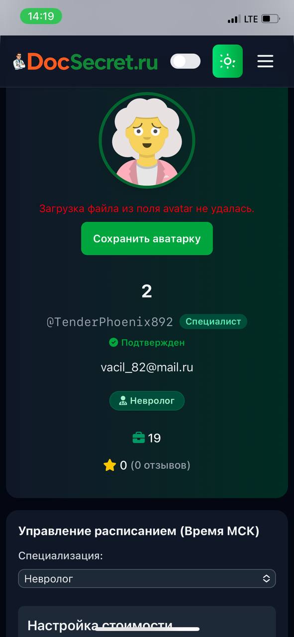 Филимонов Илья